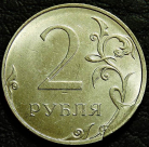 2 рубля 2025 брак. Выкрошка. Монета продается в единственном экземпляре, изображенном на фото.