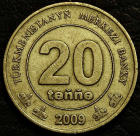 20 тенге 2009 Туркмения. Монета продается в единственном экземпляре, изображенном на фото.