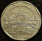 5 бат 2010 Таиланд. Монета продается в единственном экземпляре, изображенном на фото.