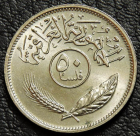 50 филсов 1975 Ирак. aUNC-UNC. На фото образец.
