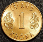 1 крона 1966 Исландия. Монета продается в единственном экземпляре, изображенном на фото.