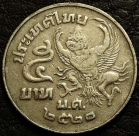 5 бат 1977 Таиланд. Монета продается в единственном экземпляре, изображенном на фото.