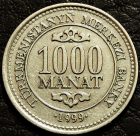 1000 манатов 1999 Туркмения. Монета продается в единственном экземпляре, изображенном на фото.