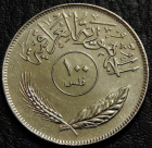 100 филсов 1975 Ирак. VF-XF. На фото образец.