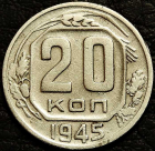 20 копеек 1945. Монета продается в единственном экземпляре, изображенном на фото.