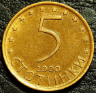 5 стотинок 2000 Болгария. VF-XF (состояние монет от хорошего до отличного). На фото образец.