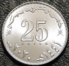 25 байз 2020 Оман. UNC. На фото образец.