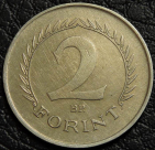 2 форинта 1951 Венгрия. Монета продается в единственном экземпляре, изображенном на фото.