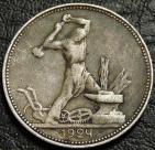 50 копеек 1924 ПЛ.
Оригинал.
Монета продается в единственном экземпляре, изображенном на фото.