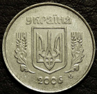 5 копеек 2006 Украина. VF-XF (состояние монет от хорошего до отличного). На фото образец.
