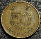 50 центов 1997 Гонконг. Монета продается в единственном экземпляре, изображенном на фото.