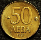 50 левов 1997 Болгария. Монета продается в единственном экземпляре, изображенном на фото.