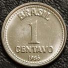 1 сентаво 1986 Бразилия. UNC. На фото образец.