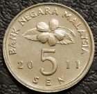 5 сенов 2011 Малайзия. Старый тип. UNC. На фото образец.