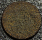 1 копейка 1788 перечекан из 2 копеек 1762. Монета продается в единственном экземпляре, изображенном на фото.