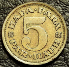 5 пара 1965 Югославия. Новый тип. Без звезд. Монета продается в единственном экземпляре, изображенном на фото.