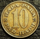 10 пара 1973 Югославия. Монета продается в единственном экземпляре, изображенном на фото.