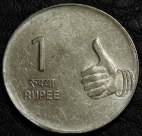 1 рупия 2009 Индия. Монета продается в единственном экземпляре, изображенном на фото.