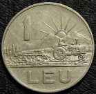 1 лей 1963 Румыния. VF-XF. На фото образец.