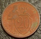 20 копеек 1931. Монета продается в единственном экземпляре, изображенном на фото.