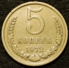 5 копеек 1972. Монета продается в единственном экземпляре, изображенном на фото.