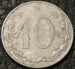 10 геллеров 1955 Чехословакия. F-XF. На фото образец.