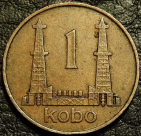 1 кобо 1973 Нигерия. Монета продается в единственном экземпляре, изображенном на фото.