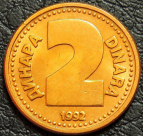 2 динара 1992 Югославия. Монета продается в единственном экземпляре, изображенном на фото.