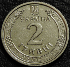 2 гривны 2019 Ярослав Мудрый. VF-XF. На фото образец.