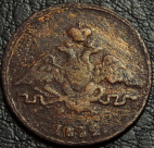 1 копейка 1832. Монета продается в единственном экземпляре, изображенном на фото.