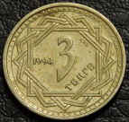Монета 3 тенге 1993 Казахстан. F-XF. На фото образец.