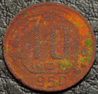 10 копеек 1950 Уценка. Монета продается в единственном экземпляре, изображенном на фото.