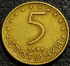 5 стотинок 1999 Болгария. Монета продается в единственном экземпляре, изображенном на фото.