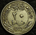 20 пара 1909 Османская империя "٣" (3) (1911). VF-XF(состояние монет от хорошего до отличного). На фото образец.