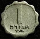 1 агора 1960 Израиль. VF(состояние монет хорошее). На фото образец.