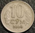 10 сум 2000 Узбекистан. F-VF. На фото образец.