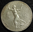 5 крон 1908 Австрия. 60 лет правлению. Серебро. Монета продается в единственном экземпляре, изображенном на фото.