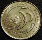 20 тенге 1995 Казахстан. 50 лет ООН. XF-UNC. На фото образец.