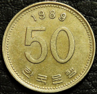 50 вон 1989 Южная Корея. Монета продается в единственном экземпляре, изображенном на фото.