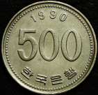 500 вон 1990 Южная Корея. Монета продается в единственном экземпляре, изображенном на фото.