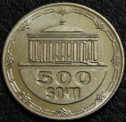 500 сумов 2018 Узбекистан. UNC. На фото образец.