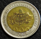 1000 сумов 2022 Узбекистан. VF. На фото образец.