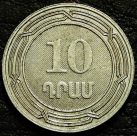 10 драмов 2004 Армения. Монета продается в единственном экземпляре, изображенном на фото.