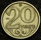 20 тенге 2006 Казахстан. Монета продается в единственном экземпляре, изображенном на фото.