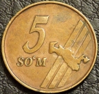 5 сум 2001 Узбекистан. F-XF. На фото образец.