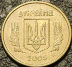 10 копеек 2005 Украина. Монеты из обращения. На фото образец.
