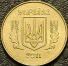 10 копеек 2011 Украина. Монеты из обращения. На фото образец.