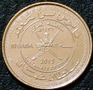 10 байз 2015 Оман. UNC. На фото образец.