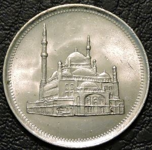 10 пиастров 1984 Египет. F-XF. На фото образец.