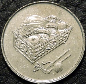 20 сенов 2007 Малайзия. На монете изображен набор продавца бетеля. VF-XF. На фото образец.